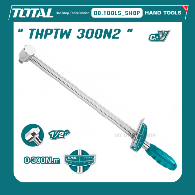 TOTAL THPTW300N2 ประแจท็อกซ์ ประแจทอร์ค ประแจขันปอนด์ ประแจปอนด์ แบบเกจ ขนาดแกน 1/2 นิ้ว ค่าท็อกซ์ที่วัดได้ 0-300 นิวตันเมตร รุ่น THPTW-300N2