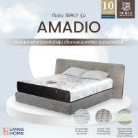 (ส่งฟรี) / (ผ่อน0%) ที่นอนยางพารา ขนาด 6 ฟุต รุ่น AMADIO อามาดิโอ หนา 8 นิ้ว สีขาว | Livinghome Furniture