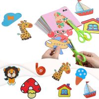 【CC】✆  96 Pcs/Set Cartoon Color Paper Cutting Kids Handcraft Educational for Boy