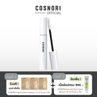 COSNORI LONG ACTIVE EYELASH SERUM คอสโนริ ลอง แอคทีฟ อายลาช เซรั่ม