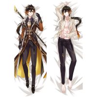 ปลอกหมอนอิง ลายเกม Genshin Impact Dakimakura Zhong Li Otaku ขนาด 60x180 ซม. สําหรับผู้ชาย