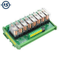 โมดูล DC 24V 16A 8 Saluran Optocoupler รีเลย์โมดูลติดตั้งราง DIN แผงไฟฟ้าเครื่องขยายเสียง