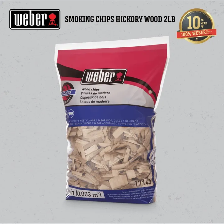 Homu er Smoking Grill Chips Lazada PH