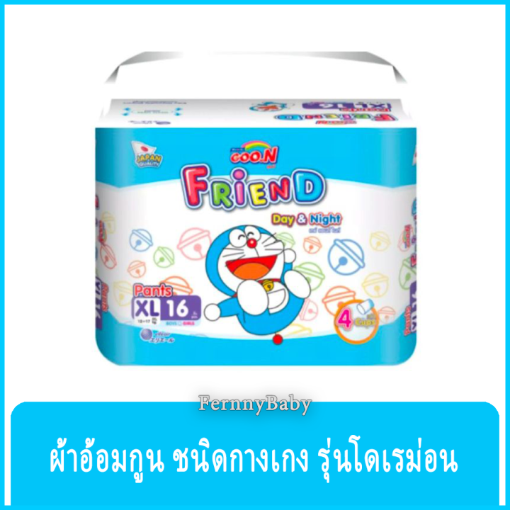 fernnybaby-กูน-diapers-goon-friend-1-แพ็ค-แพมเพิส-กูน-เฟรนด์-จัมโบ้-ไซส์-s-xxl-พร้อมลายการ์ตูนโดราเอม่อน