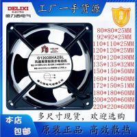 【Ready】? xi cabet coolg ext fan dl 2v mute high sp power 380V electric cabet axial flow fan