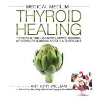 (New) Bestseller Medical Medium Thyroid Healing (ใหม่) หนังสือภาษาอังกฤษพร้อมส่ง