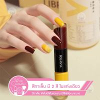 ?พร้อมส่ง?สีทาเล็บทูเวย์ มี 2 สี ในแท่งเดียว สีทาพร้อมสีกริตเตอร์