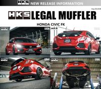 HKS ท่อไอเสีย รุ่น Legal Muffler สำหรับรถยนต์ Honda Civic FK (Carbon)