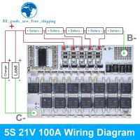 【YF】✼♘  3s/4s/5s Bms 12v 16.8v 21v 3.7v 100a Lmo Ternary Lithium Battery Protection Circuit Board Li-polymer Charging