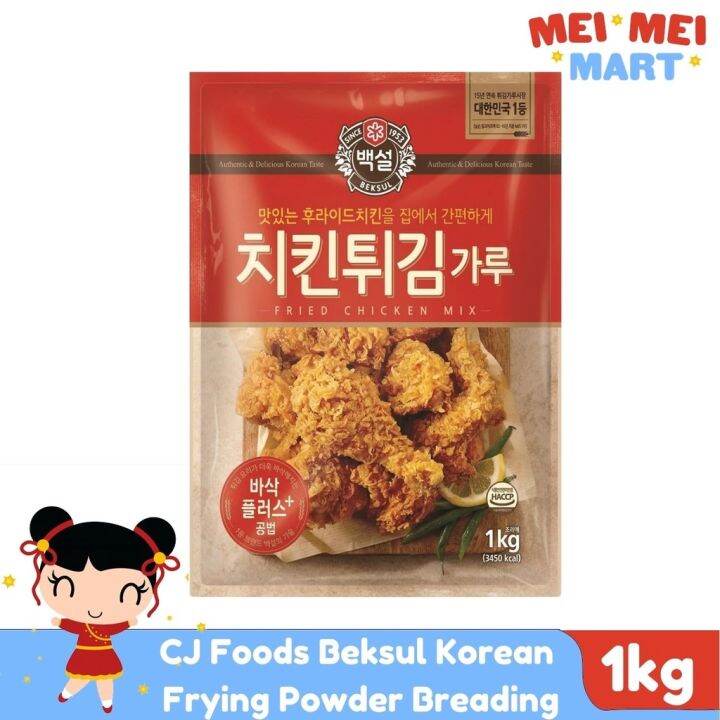 Cj Foods Beksul Korean Fried Chicken Coating Frying Powder Breading 1kg Lazada Ph