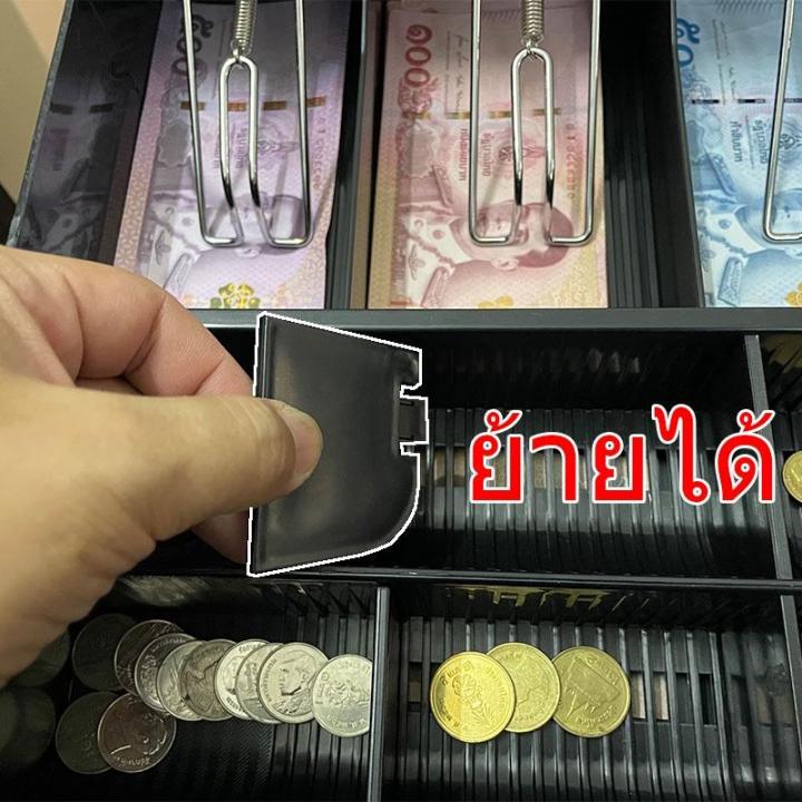 ลิ้นชักเก็บเงิน-กล่องเงินสด-pos-โอชา-cash-drawer-rj11-รับประกัน1ปี-ocha-loyverse-พร้อมส่งในไทย