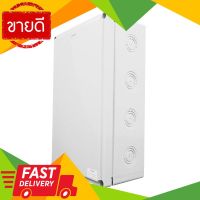 ⚡ลดราคา⚡ กล่องกันน้ำ LEETECH รุ่น WB 812 W ขนาด 8 x 12 นิ้ว สีขาว Flash Sale!!!