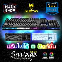 Nubwo Savage Gaming Keyboard NK-18 คีบอร์ดเกมมิ่ง เปลี่ยนไฟได้ 9 โหมด ประกันศูนย์ไทย 1 ปี