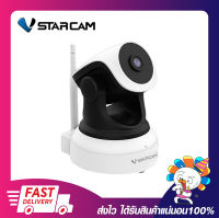 กล้องวงจรปิดภายในอาคาร กล้องไร้สาย VSTARCAM C24S IP Camera Full HD 3MP ความละเอียด 3 ล้าน สินค้ามีรับประกัน 1 ปี