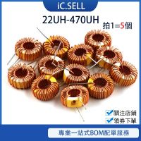 5PCS Toroid core Inductors 3A Winding Magnetic Inductance 22uH 33uH 47uH 100uH 220uH 330uH 470uH Inductor