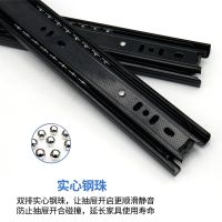 Three Section Slide Rail Thickened 45 Wide Steel Ball Rail Drawer Slide Rail Furniture Accessories Rail