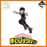 สินค้าขายดี!!! Ichiban KUJI My Hero Academia FIGHTING HEROES feat. SMASH RISING รางวัลA ## โมเดล โมเดลรถ ของเล่น ของสะสม รถ หุ่นยนต์ ตุ๊กตา โมเดลนักฟุตบอล ฟิกเกอร์ Model