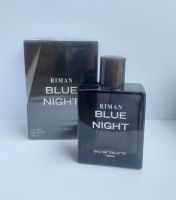 น้ำหอมอาหรับ RIMAN Blue Night 100ml