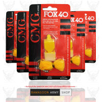 นกหวีด CMG Fox 40 แบบไม่มีลูกลอย