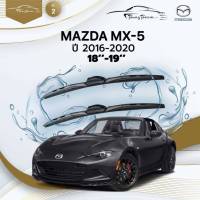 ก้านปัดน้ำฝนรถยนต์ ใบปัดน้ำฝน MAZDA  MX-5 ปี 2016 - 2020 ขนาด 18 นิ้ว , 19 นิ้ว (รุ่น 2 หัวล็อค U-HOOK)