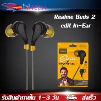 หูฟัง Realme Buds 2 edit In-Ear 3.5มม.แจ็ค หูฟังพร้อมไมโครโฟนหูฟังสำหรับ Realme Q2 Q2i V3 V5 X2 Pro/7i/3 Pro Redmi Note 9/8 Pro 8A 7A 9S ของแท้ รับประกัน 1 ปี BY HiTECH STORE