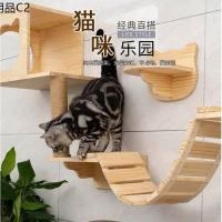 ◈4PETS กล่องแมวติดผนัง DIY ขายแยกชิ้น (สะพานเชือก - เสาเชือก - แท่นกระโดด - บันได - บ้านแมว)♥