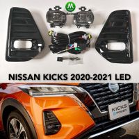 ( Promotion+++) คุ้มที่สุด ไฟตัดหมอก ไฟสปอร์ตไลท์ LED NISSAN KICKS 2020 2021 / นิสสัน คิกส์ (รับประกันสินค้า 3 เดือน) ราคาดี ไฟ ตัด หมอก led ไฟ ตัด หมอก โปรเจคเตอร์ ไฟ ตัด หมอก มอเตอร์ไซค์ ไฟ ตัด หมอก สี เหลือง