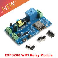 รีเลย์ ESP8266ไร้สาย AC DC รีเลย์เดี่ยวโมดูลบอร์ดพัฒนา ESP 12F รีโมทคอนโทรลอัจฉริยะบ้าน