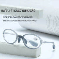 guinian แว่นอ่านหนังสือซูมแบบพกพาสไตล์แฟชั่น