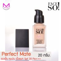 Face So! Perfect Matte Long Wear Foundation SPF30PA+++ เฟสโซ เพอร์เฟค แมทท์ ลองแวร์ ฟาวเดชั่น เอสพีเอฟ 30 พีเอ+++ (ครีมรองพื้น,เครื่องสำอาง)