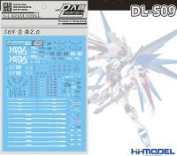 S09 MG 1/100 Freedom 2.0 ZGMF-X10A Gundam สติ๊กเกอร์ตกแต่งชุดรุ่น DIY สติ๊กเกอร์สไลด์น้ำ