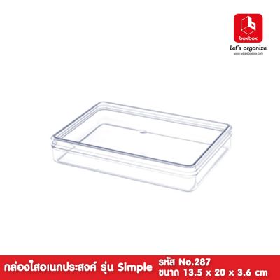 โปรโมชั่น+++ boxbox No.287 L ขนาด 13.5 x 20 x 3.6 ซม. กล่องพลาสติกใสอเนกประสงค์ กล่องเก็บของ กล่องใสใส่อุปกรณ์ เครื่องประดับ ราคาถูก กล่อง เก็บ ของ กล่องเก็บของใส กล่องเก็บของรถ กล่องเก็บของ camping