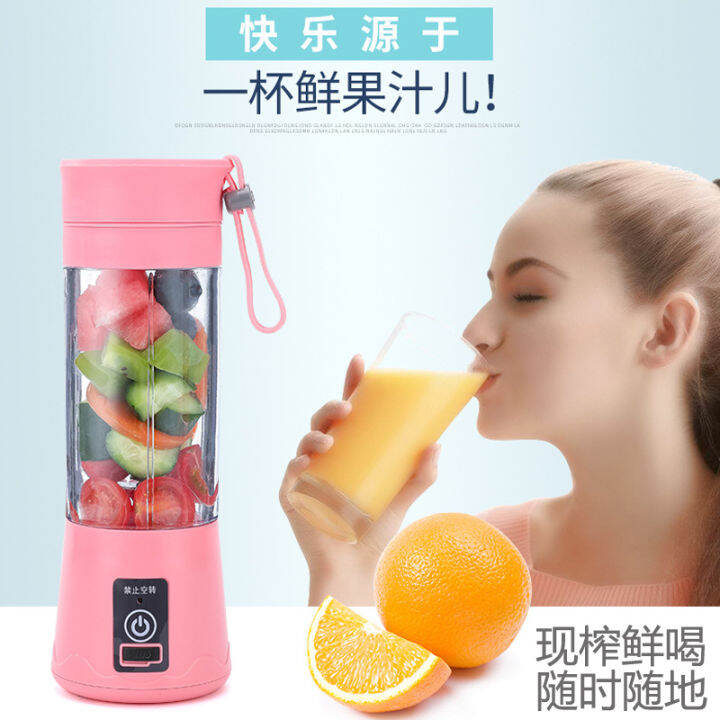 USB Rechargeable Mini Portable Electric Juice Blender Lazada PH