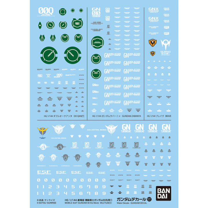 bandai-gundam-decal-gd127-hg-1-144-mobile-suit-gundam-00-the-movie-multiuse-1-กันดั้ม-ดีคอล-vca-gundam