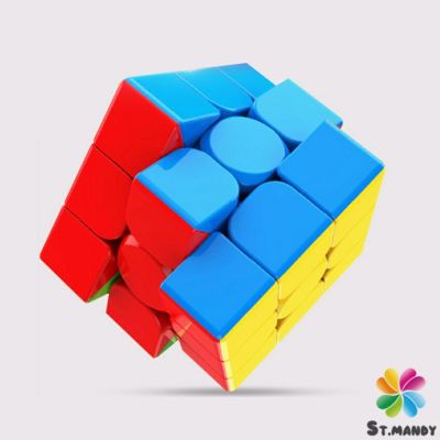 MD รูบิค 3x3x3 ความเร็วระดับมืออาชีพ รูบิค ลูกบาศก์ ของเล่นลับสมอง Twist Puzzle Rubiks Cube &amp; MF3RS Racing Cube