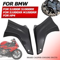 For BMW S1000R S1000RR S1000XR S 1000 R S1000 RR XR HP4 M1000RR Motorcycle Accessories Brake Caliper Air Cooling Ducts Guard Cap