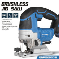 เลื่อยจิ๊กซอว์ไร้สาย Galaxia DC-20V Li-ion Electric Cordless Jig Saw