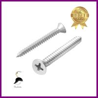 สกรูเกลียวปล่อย TF DEXZON 8X1-1/4 นิ้ว 25 ตัวSELF-TAPPING SCREW TF DEXZON 8X1-1/4IN 25PCS **ด่วน ของมีจำนวนจำกัด**