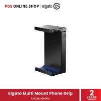 Elgato Multi Mount Phone Grip ขาจับสมาร์ทโฟน