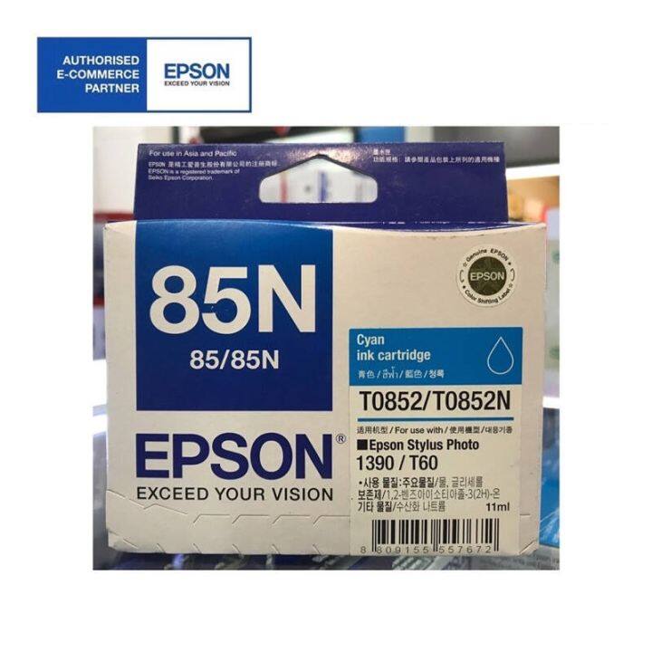 epson-t122200-cyan-ตลับหมึกอิงค์เจ็ท-สีฟ้า-หมึกแท้-85n