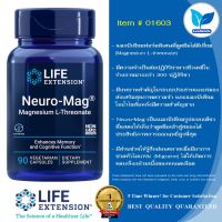 Life Extension  Neuro-Mag® Magnesium L-Threonate / 90 Vegetarian Capsules