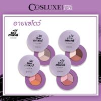 อายแชโดว์ Cosluxe In The Mood Eyeshadow Set คอสลุคส์ อิน เดอะ มูด อายแชโดว์ เซ็ต ( เครื่องสำอาง แต่งตา ทาตา พาเลท พาเลทตา )