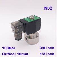 สแตนเลสสตีลสำหรับล้างน้ำปั๊มวาล์ว N.c. 10Mm Orifice DC 12V แรงดันวาล์วโซเลนอยด์สูง1/2 3/8 SS304 0.5-100bar