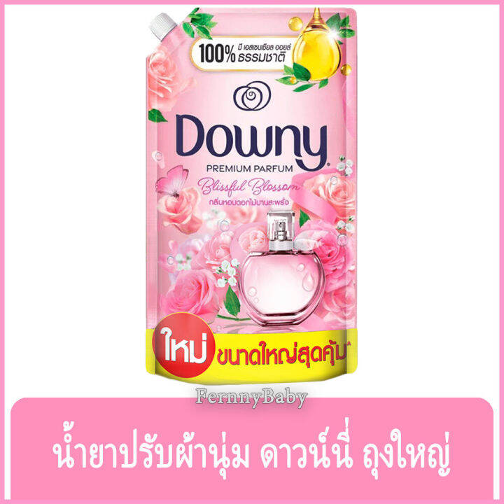 fernnybaby-1000ml-น้ำยาปรับผ้านุ่ม-ดาวน์นี่-downy-ดาวน์นี่-สูตรเข้มข้นพิเศษ-สูตร-ดาวน์นี่-สีชมพูอ่อน-ดอกไม้บานสะพรั่ง-1000-มล