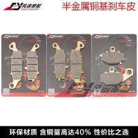 2023 New★ Suitable for Kawasaki ER6N ER-6N ER6F ER-6F KLE650 Beast 650 front and rear brake pads disc brake pads