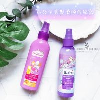 German balea little princess magic star hair anti-knot soft and easy to comb spray