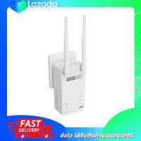 TOTOLINK EX750 Rang Extender AC750