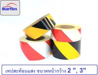 เทปสะท้อนแสง สติ๊กเกอร์สะท้อนแสง Starflex   ผิวเรียบลายเฉียง เหลือง-ดำ, ขาว-แดง # ขนาดหน้า 1.5นิ้ว 2นิ้ว 3นิ้ว 4นิ้ว