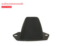 ยางกันกระแทกหลัง DATSUN 720,SD23 (55240-01W0) 1ลูก