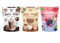 P Ning Coffee/Cocoa พี่หนิง คอฟฟี่ [กาแฟ/โกโก้/ไฟเบอร์] [10 ซอง] [1 ห่อ] พี่หนิง โกโก้ คุมหิว กาแฟลดน้ำหนัก